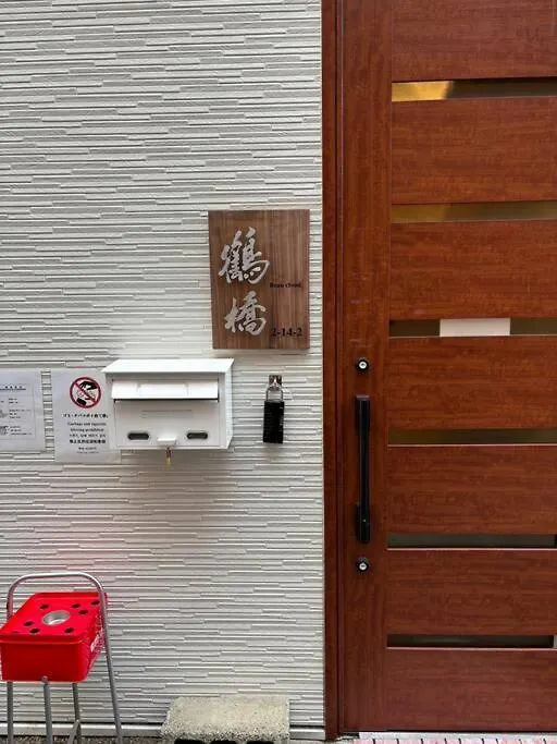 月the House Located In Tsuruhashi Easy To Accces Διαμέρισμα Οσάκα Ιαπωνία